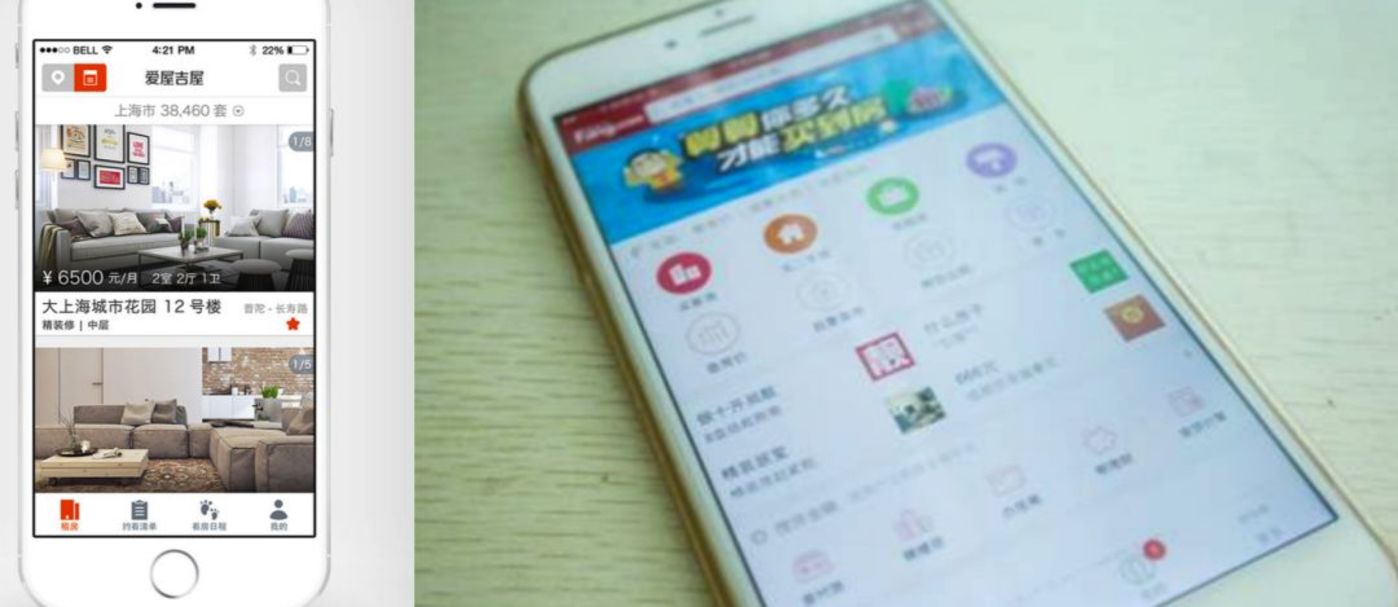 房产中介电商平台“小败局” 房产中介电商平台“小败局”